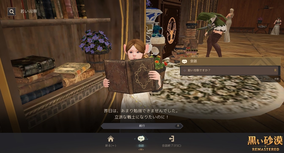 f:id:ternity:20210113102728j:plain