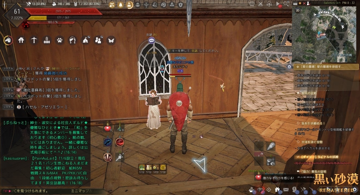 f:id:ternity:20210113102856j:plain