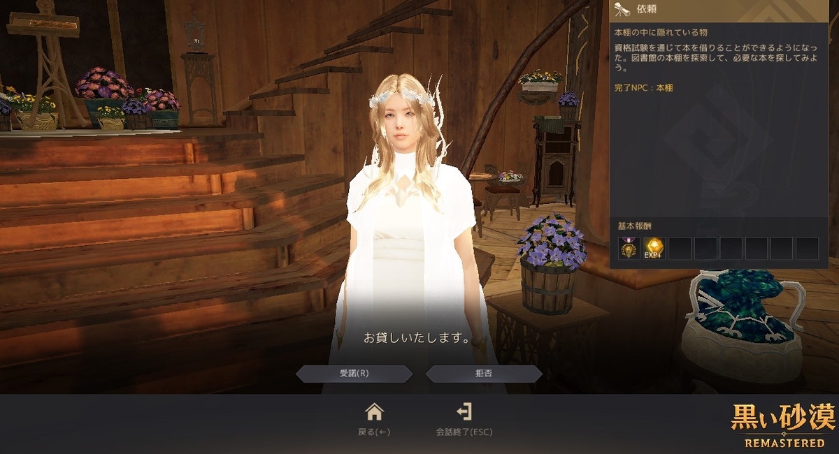 f:id:ternity:20210113103100j:plain