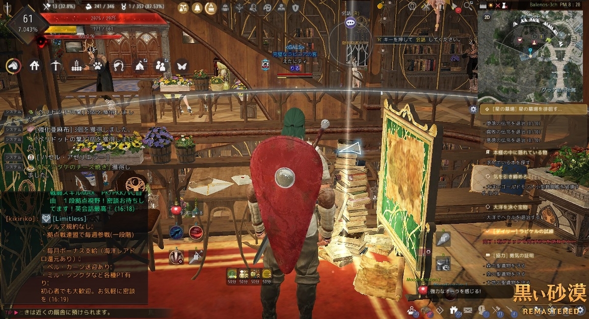 f:id:ternity:20210113103131j:plain