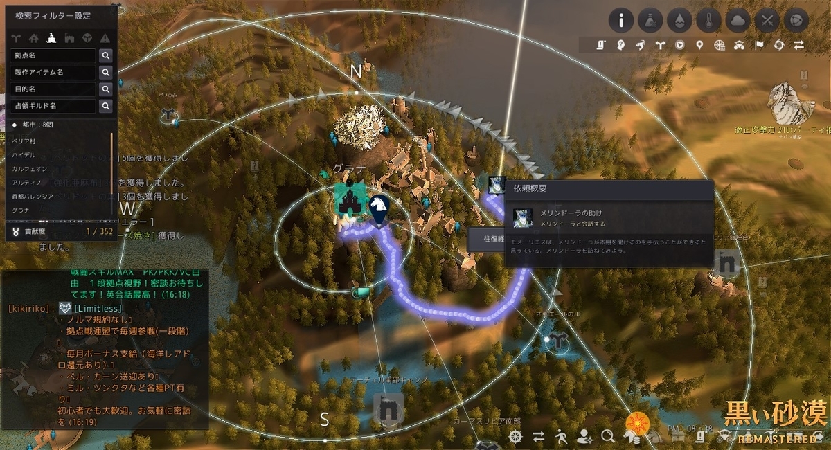 f:id:ternity:20210113103219j:plain