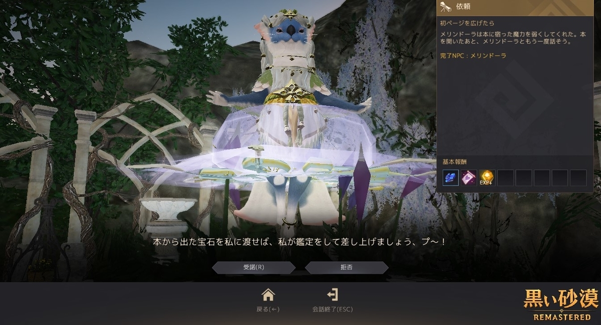 f:id:ternity:20210113103301j:plain