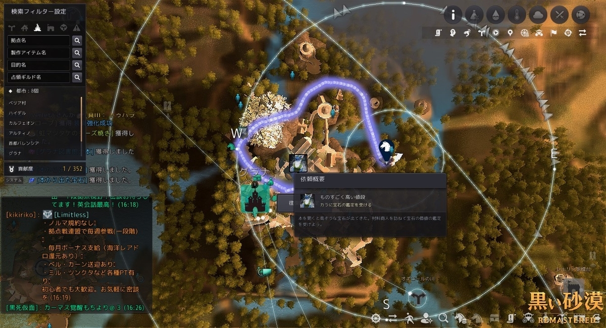 f:id:ternity:20210113103626j:plain