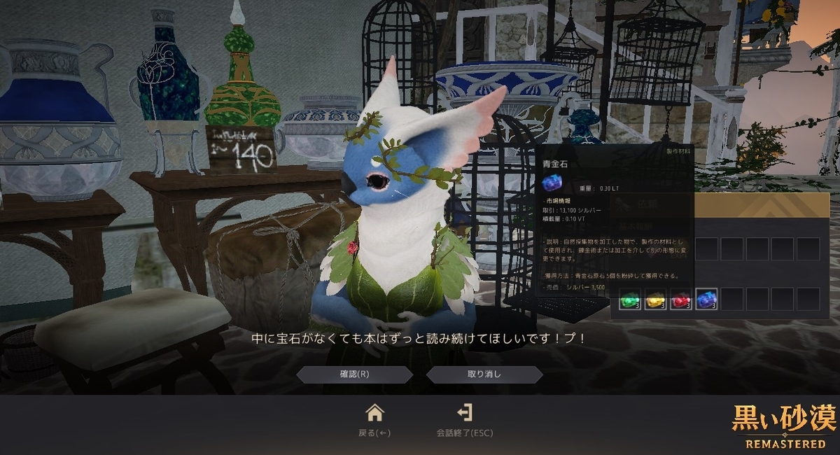 f:id:ternity:20210113103740j:plain