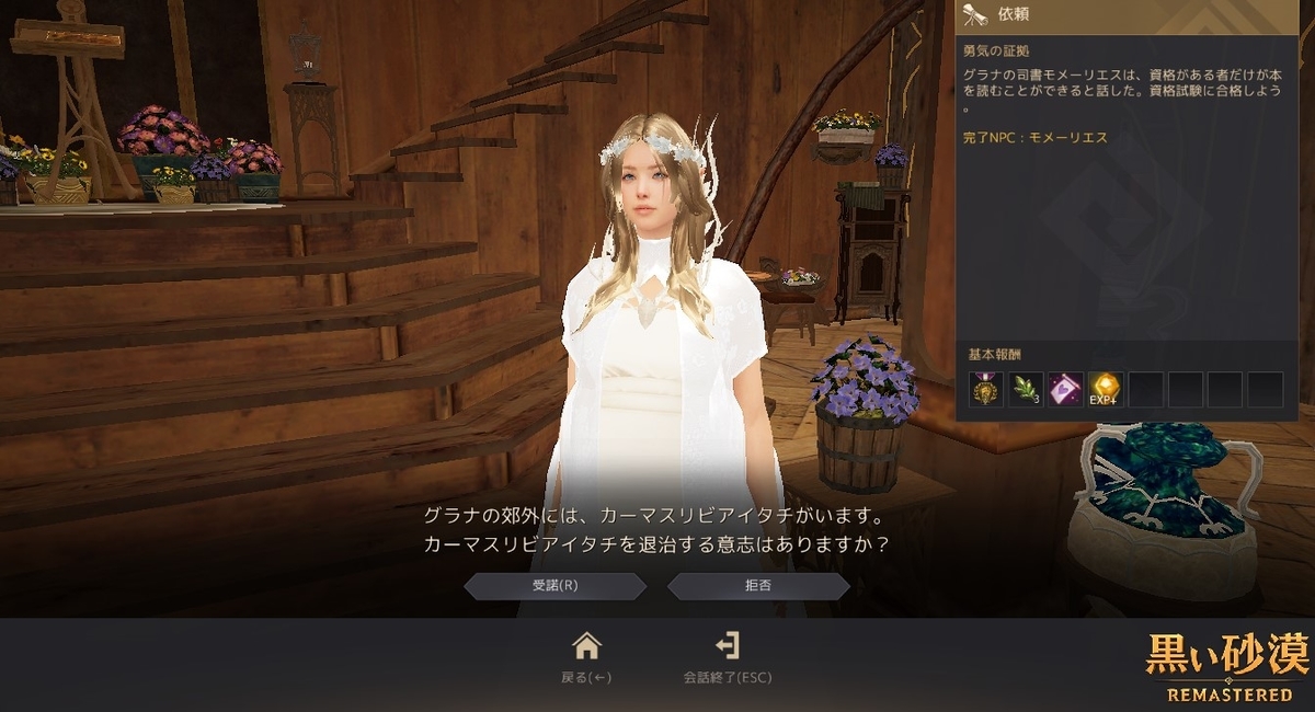 f:id:ternity:20210113104341j:plain