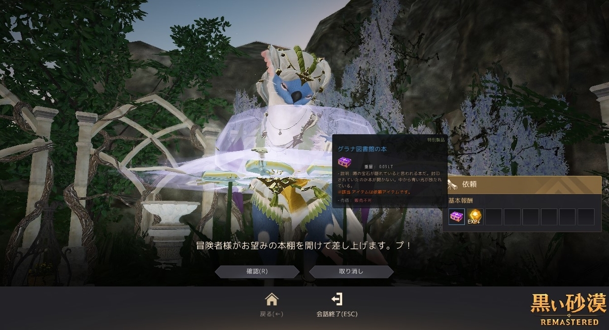 f:id:ternity:20210113105926j:plain