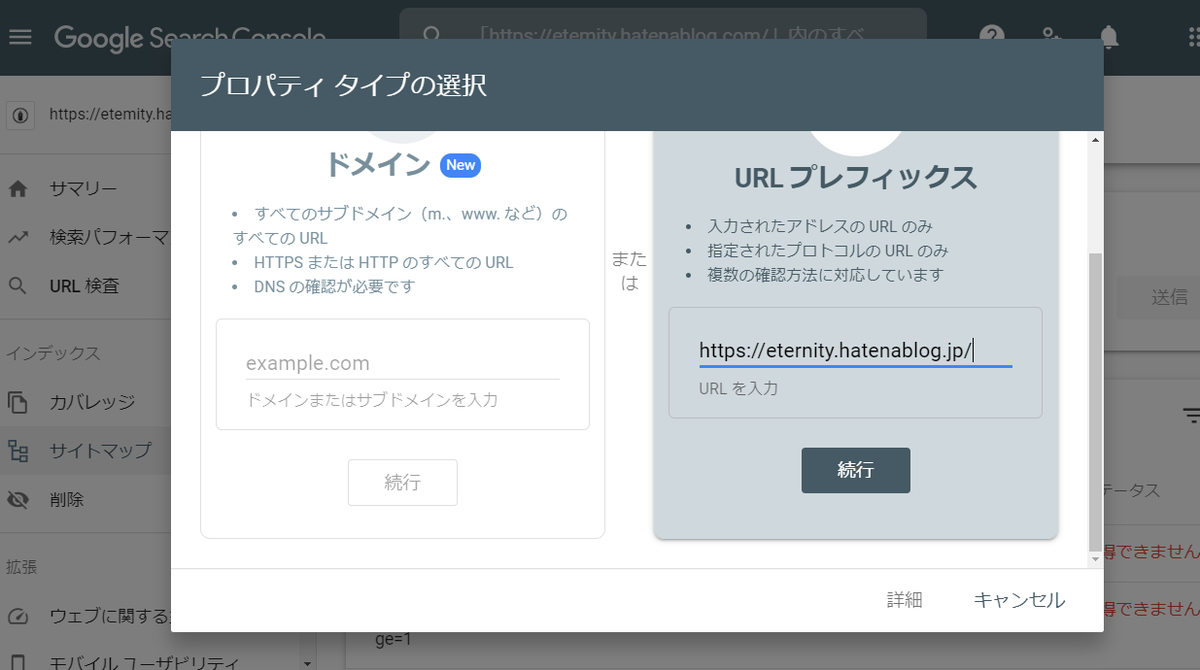 f:id:ternity:20210114164504p:plain