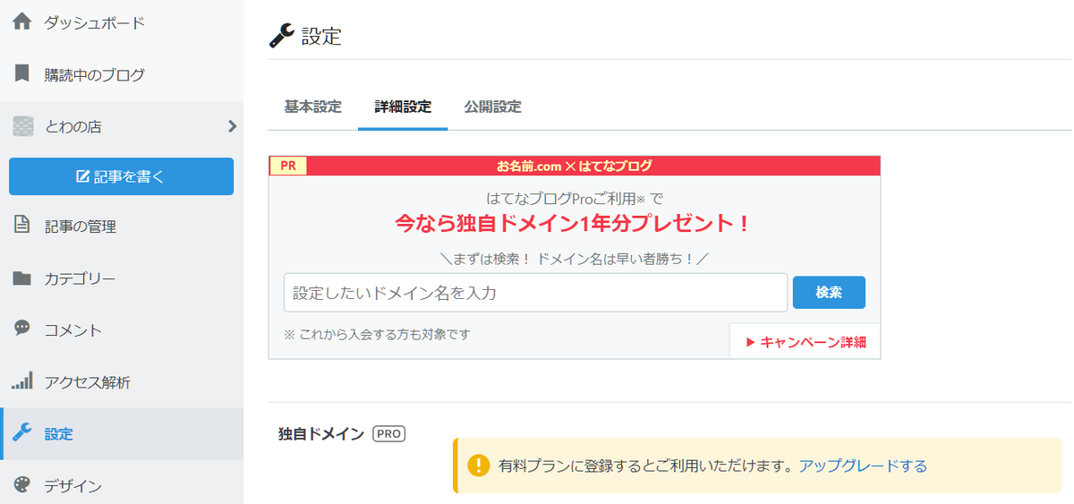 f:id:ternity:20210114164627p:plain