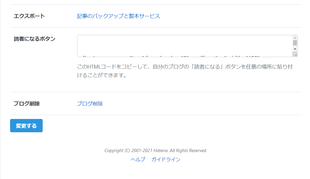f:id:ternity:20210114164712p:plain
