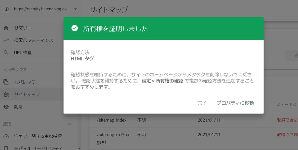 f:id:ternity:20210114164758p:plain