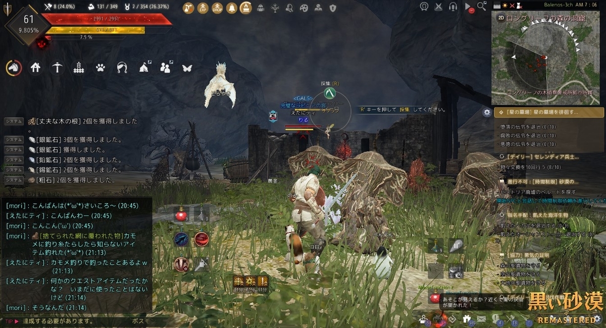 f:id:ternity:20210115074806j:plain