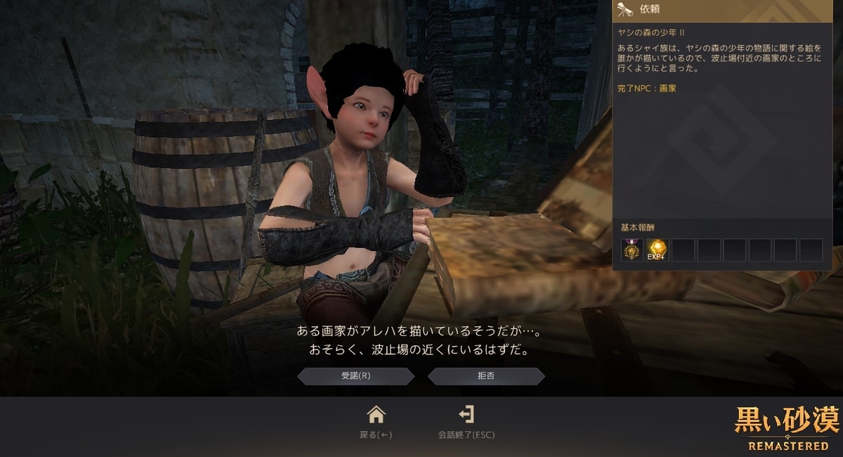 f:id:ternity:20210119110834j:plain