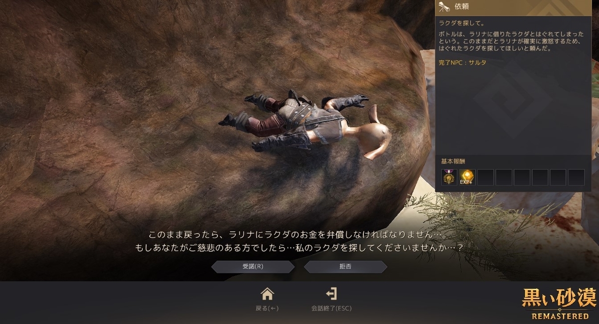 f:id:ternity:20210121092917j:plain