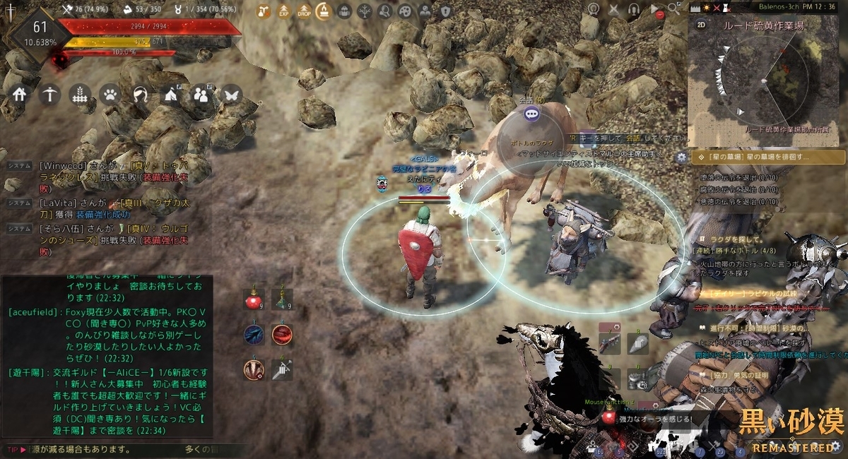 f:id:ternity:20210121093038j:plain
