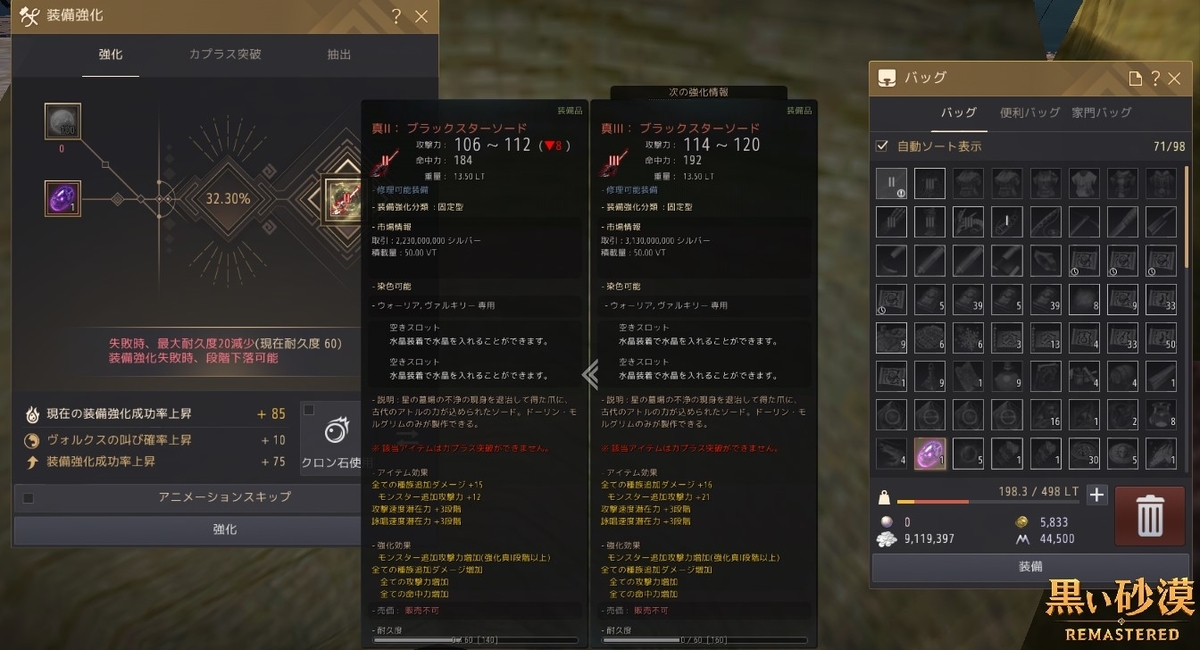 f:id:ternity:20210201095218j:plain
