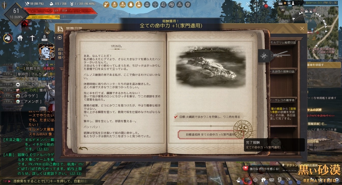 f:id:ternity:20210202121135j:plain