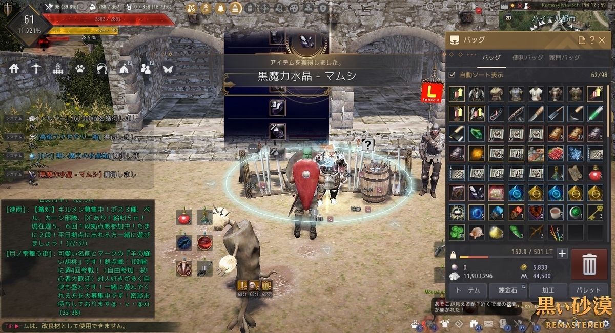 f:id:ternity:20210206174431j:plain