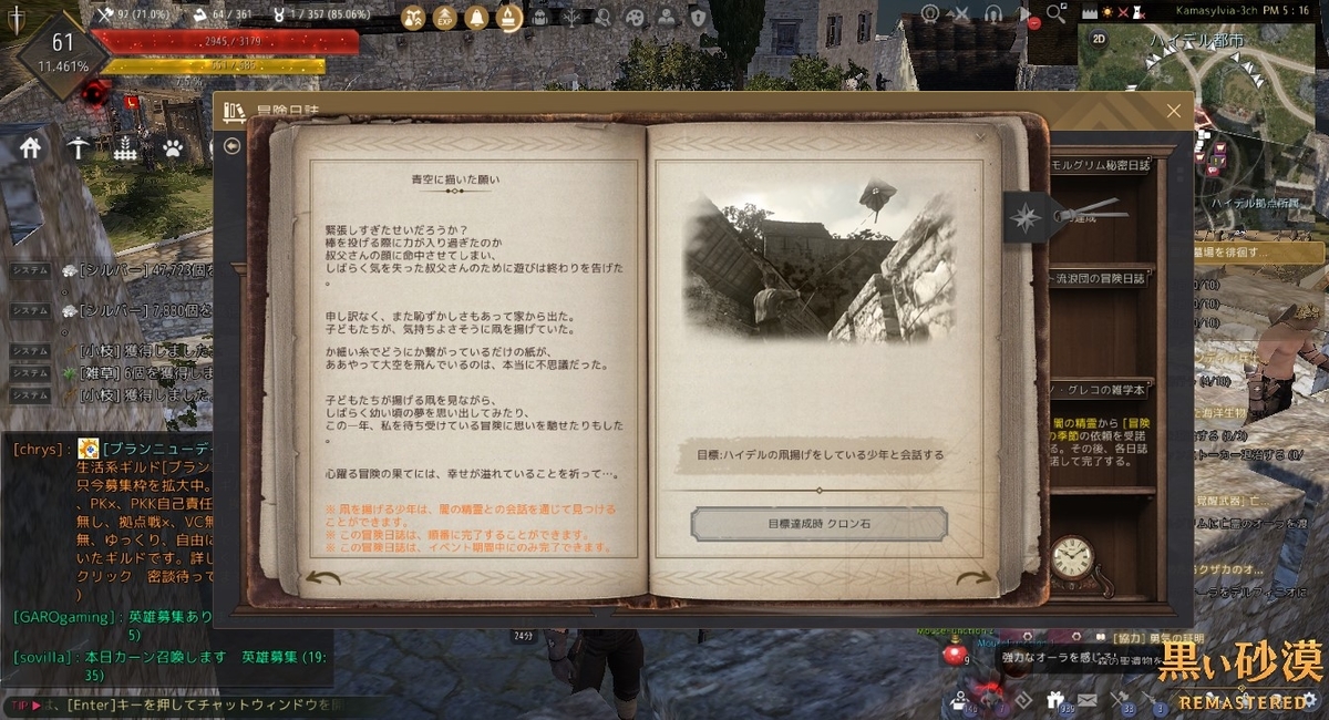 f:id:ternity:20210207173101j:plain