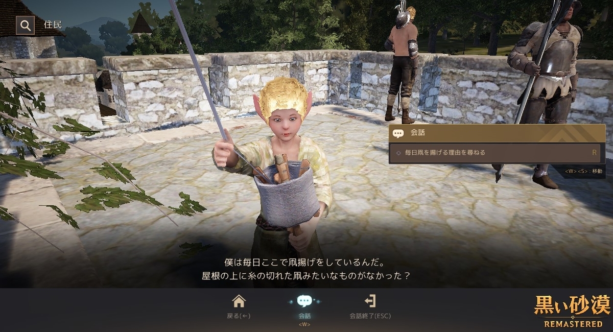 f:id:ternity:20210207175618j:plain