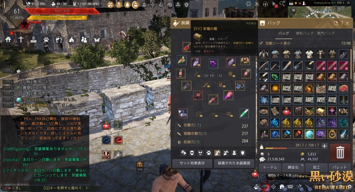 f:id:ternity:20210207175721j:plain