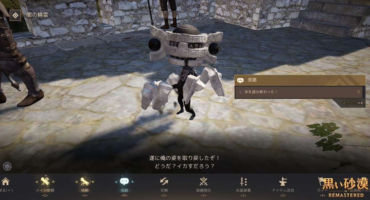 f:id:ternity:20210207180509j:plain