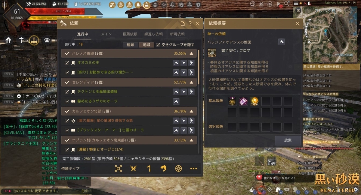 f:id:ternity:20210209095953j:plain