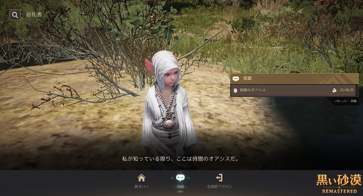 f:id:ternity:20210209103813j:plain