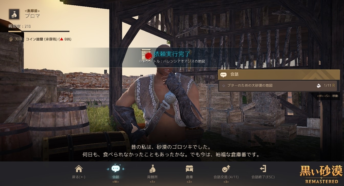 f:id:ternity:20210209104034j:plain