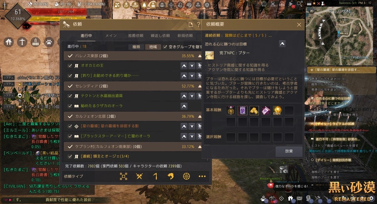 f:id:ternity:20210209112852j:plain