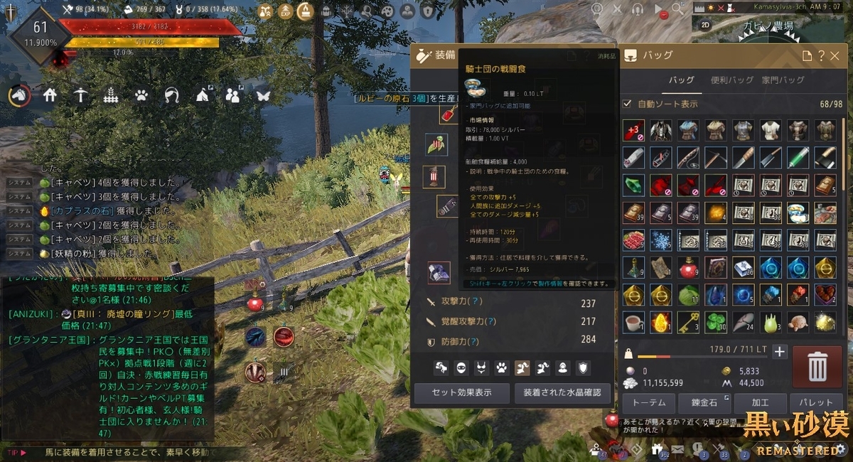 f:id:ternity:20210222132750j:plain