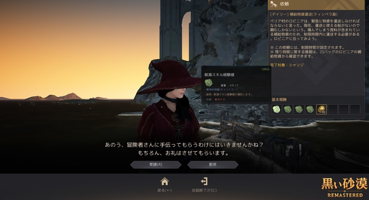 f:id:ternity:20210225085831j:plain