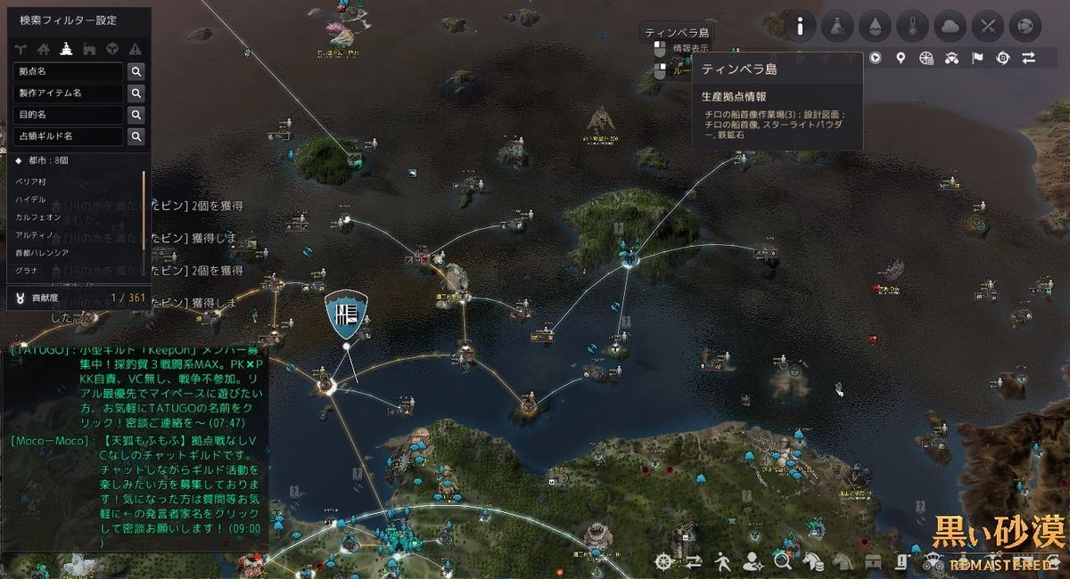 f:id:ternity:20210225090034j:plain