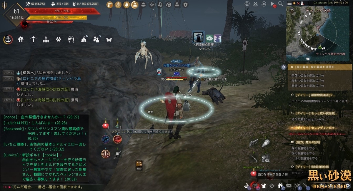 f:id:ternity:20210225090129j:plain