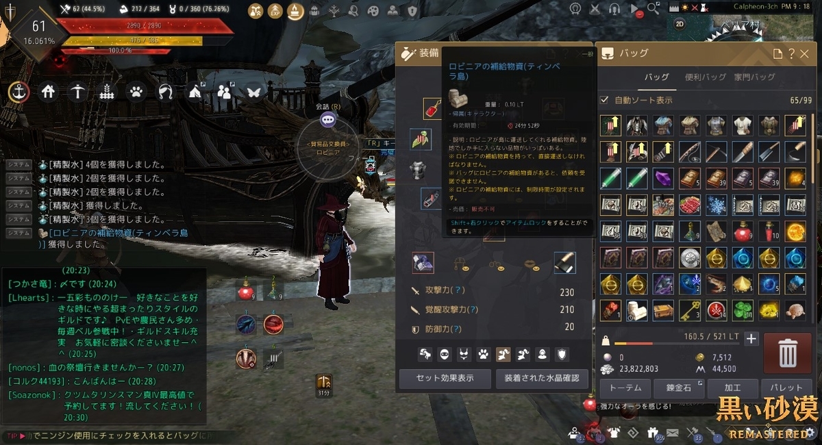 f:id:ternity:20210225090416j:plain