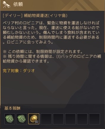 f:id:ternity:20210225101611j:plain