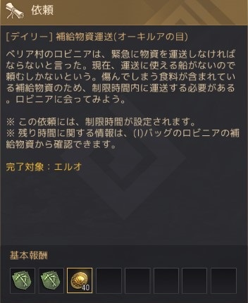 f:id:ternity:20210225101623j:plain