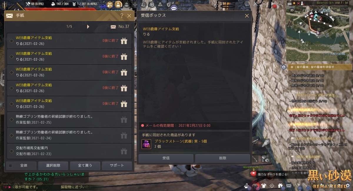 f:id:ternity:20210226053416j:plain