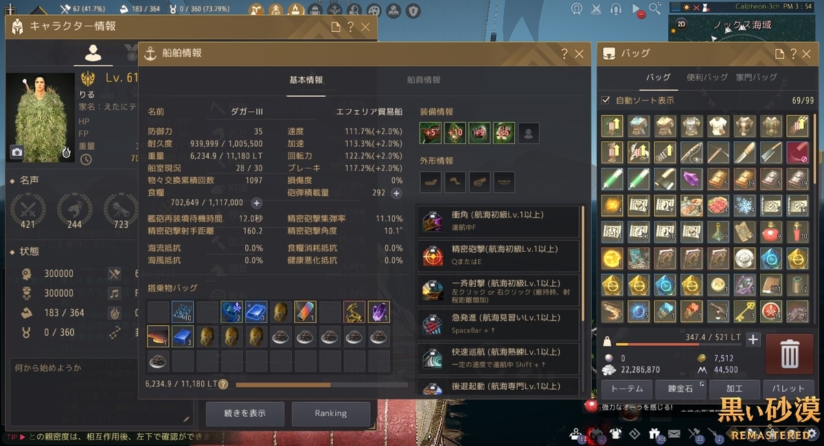 f:id:ternity:20210227105855j:plain
