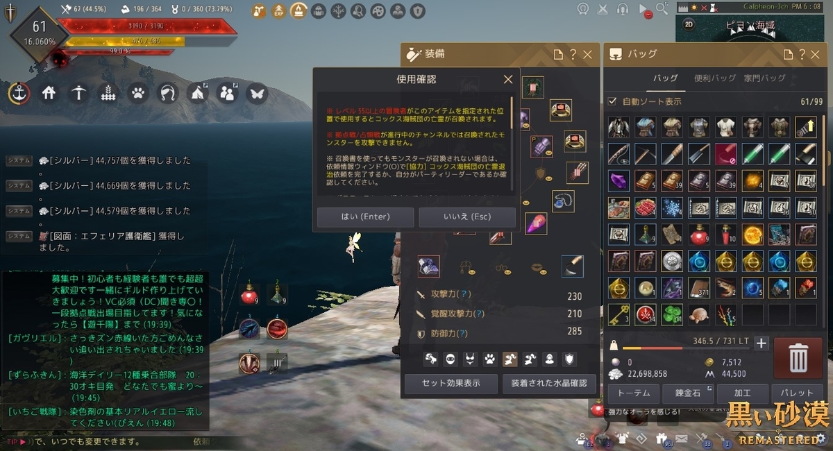f:id:ternity:20210227105914j:plain