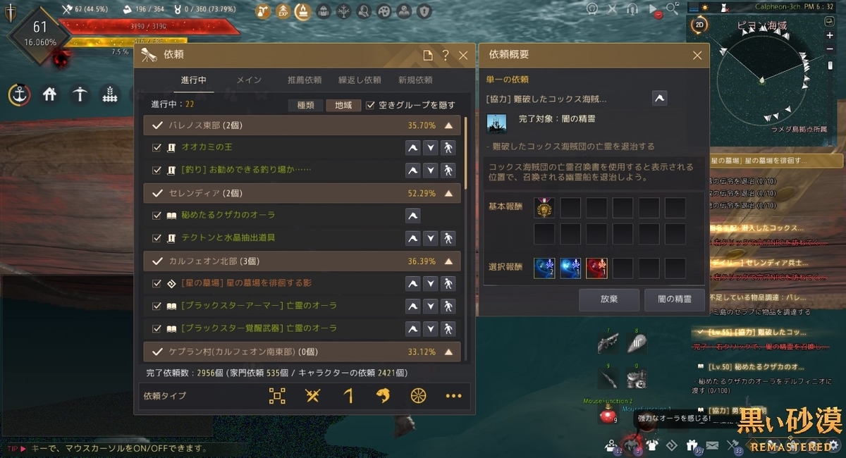 f:id:ternity:20210227110050j:plain