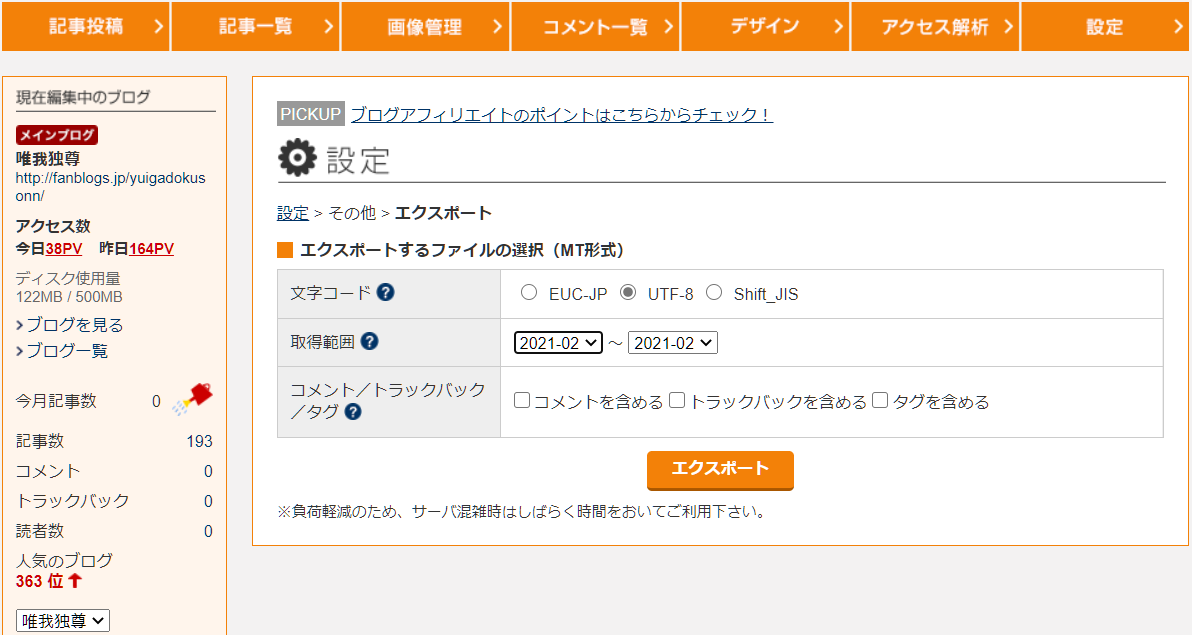 f:id:ternity:20210303123411p:plain