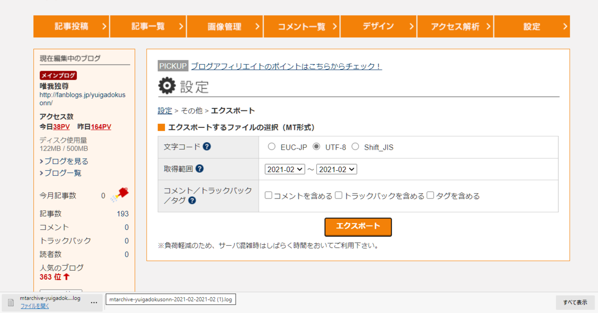 f:id:ternity:20210303123511p:plain