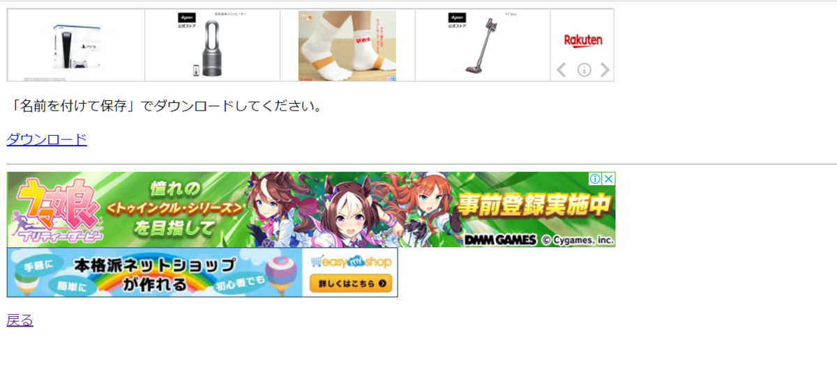 f:id:ternity:20210305161823p:plain