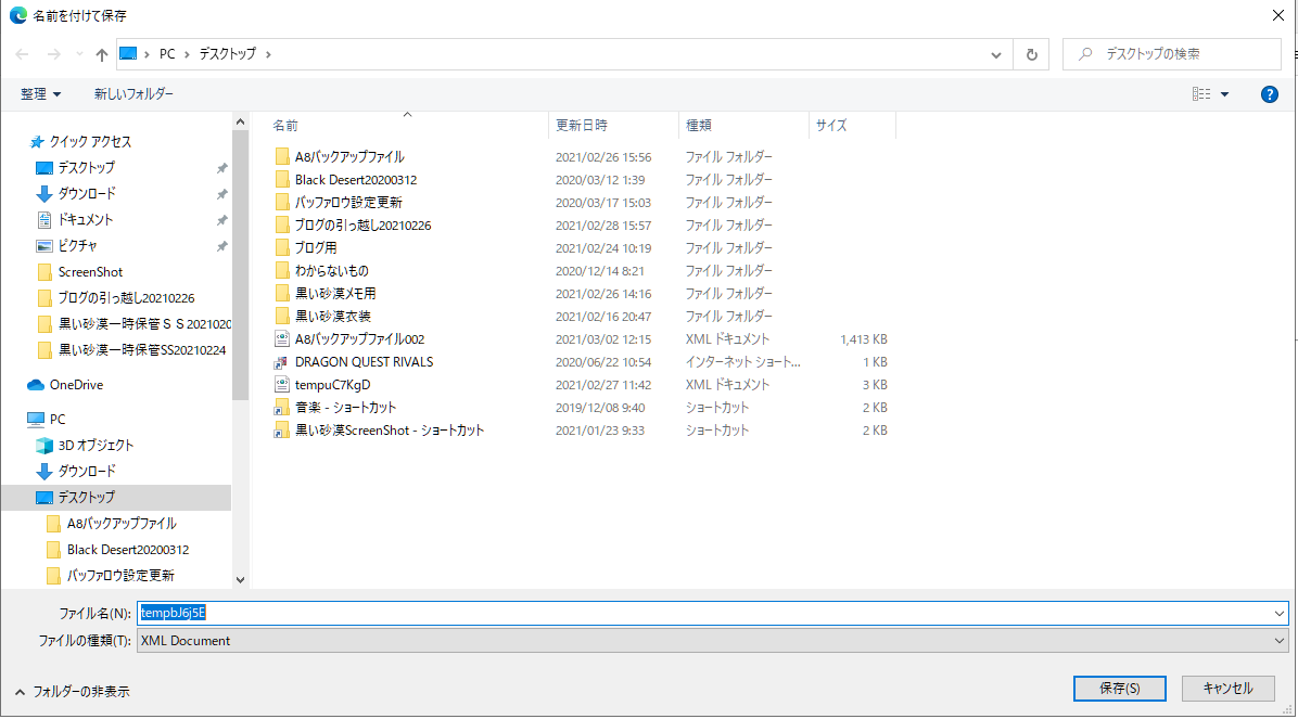 f:id:ternity:20210305161844p:plain