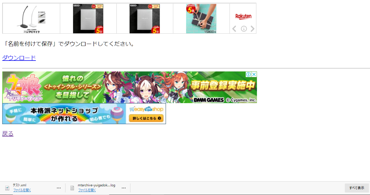 f:id:ternity:20210305161906p:plain