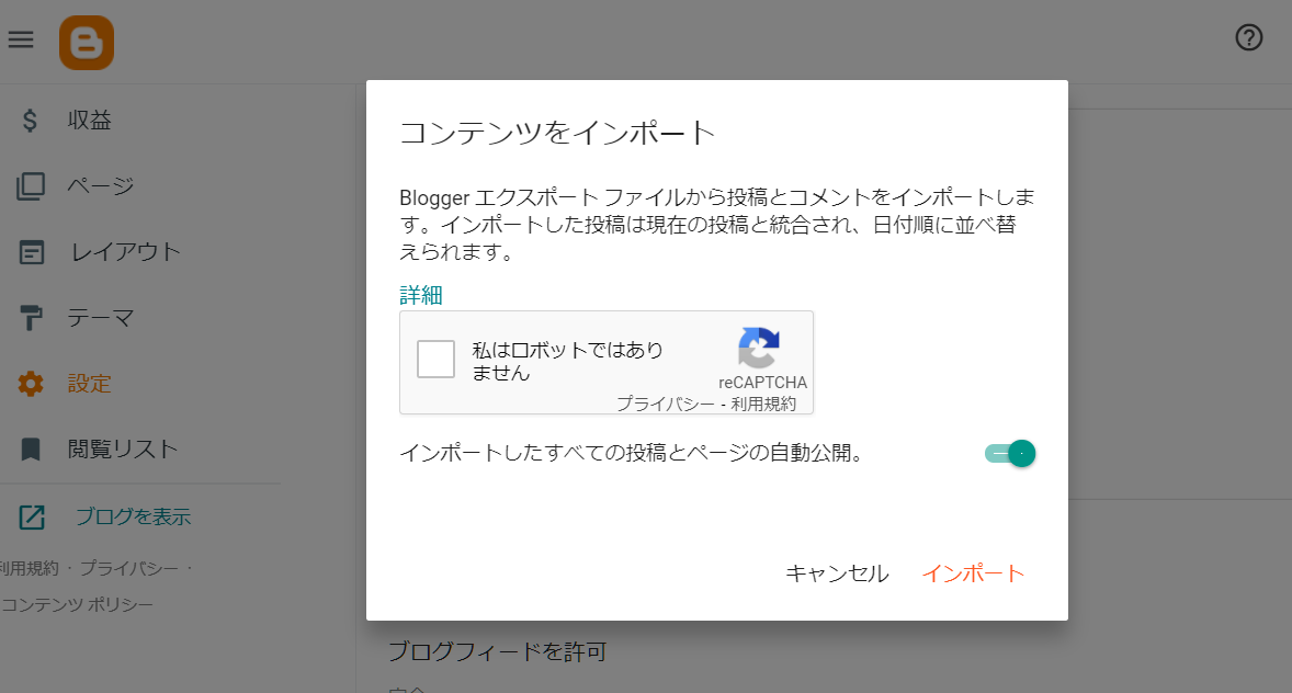 f:id:ternity:20210306104539p:plain