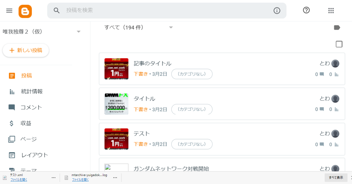 f:id:ternity:20210306104844p:plain