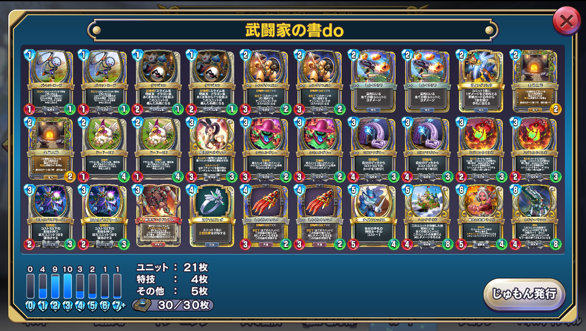 f:id:ternity:20210311131656p:plain