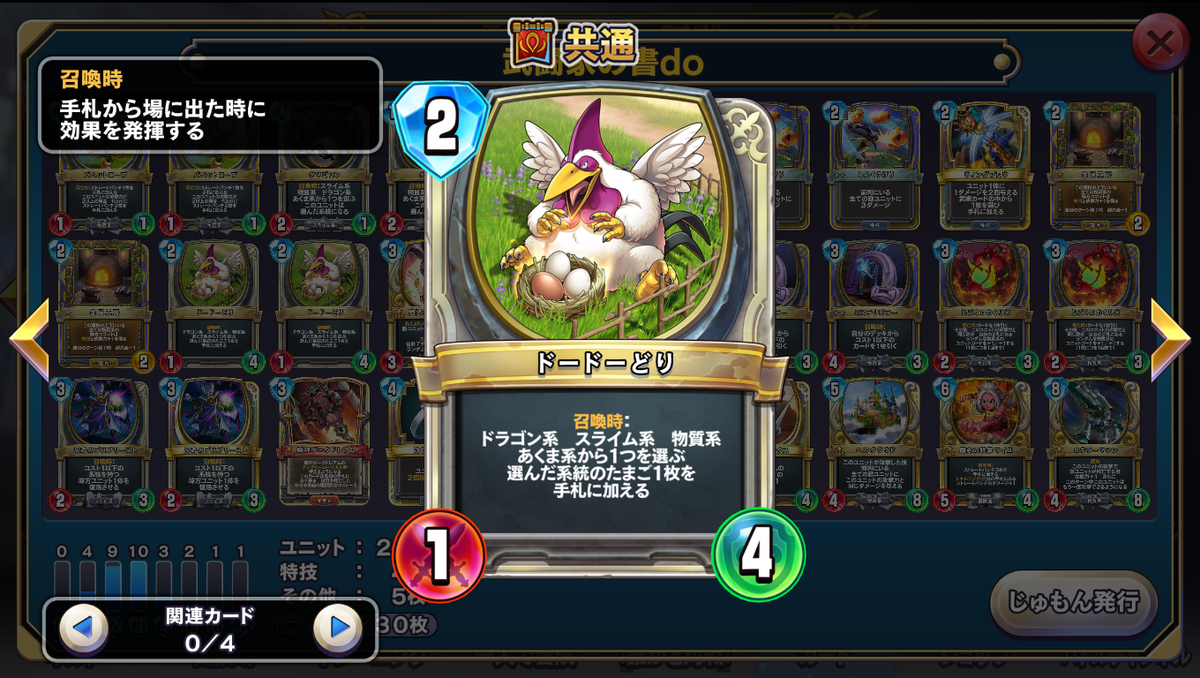 f:id:ternity:20210311131721p:plain