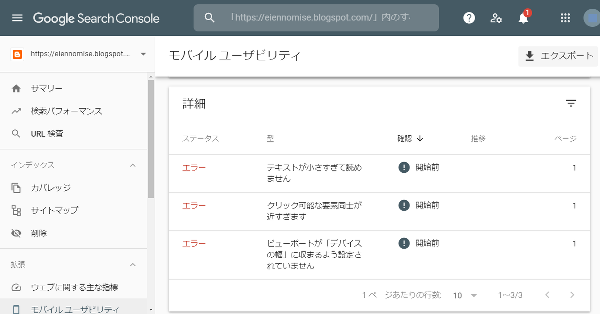 f:id:ternity:20210313130302p:plain